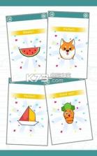 快引过来 v1.2.4 游戏下载 截图