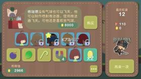 跳跃世界 v1.0.4 最新版下载 截图