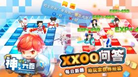 神之六面冒险之路 v3.0 手游下载 截图