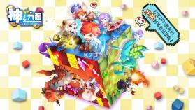 神之六面冒险之路 v3.0 手游下载 截图