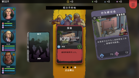 xenowerk tactics v1.1.8 下载 截图