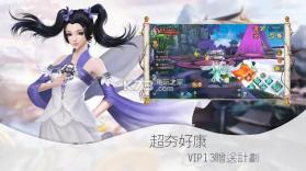 神都情侠传 v1.0.3 游戏下载 截图