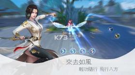 神都情侠传 v1.0.3 游戏下载 截图