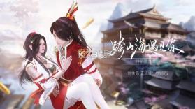 神都情侠传 v1.0.3 游戏下载 截图