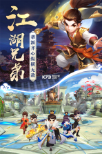 热血神剑之热血剑侠 v1.8.0.013 至尊版下载 截图