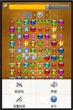 逗逗虫连连看 v1.1.5 游戏下载 截图