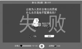 我是键盘侠 v1.0 游戏 截图