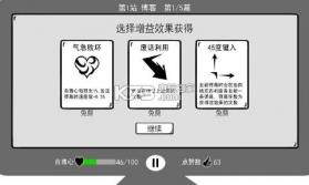 我是键盘侠 v1.0 游戏 截图