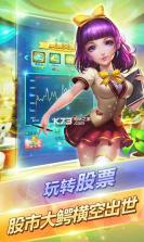 大富豪3星耀版 v1.0.0 手游 截图