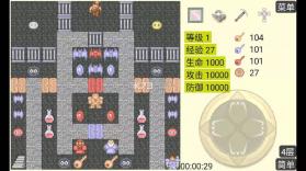 魔塔2前传 v1.0.5 下载 截图