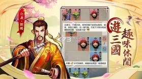 主公快出牌 v1.0.5 游戏下载 截图