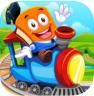 marbel train station v2.0.3 下载