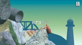 永锤不息 v1.0.1 游戏下载 截图