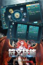 巨龙法则 v1.1.11 至尊版下载 截图