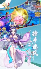 问鼎封神满v版 v2.0 无限元宝服下载 截图