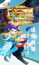 问鼎封神满v版 v2.0 无限元宝服下载 截图