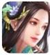 羽墨修仙传手游下载v4.8.1