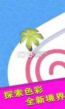 暴走的线条 v1.0.0 游戏下载 截图