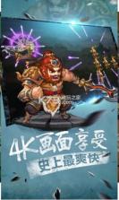 神将守卫 v1.02 手游下载 截图