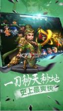 神将守卫 v1.02 手游下载 截图