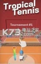 Tropical Tennis v1.3 游戏下载 截图