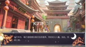 云外九州 v1.0.4 手游下载 截图