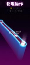 跑到出口 v1.1 游戏下载 截图