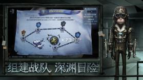 第五人格新监管者版本 v1.5.203 下载 截图