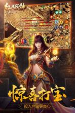 红月战神 v1.0.0 九游版下载 截图