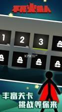不死火柴人 v1.0.0 游戏下载 截图