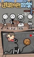 逃跑吧同学 v1.0 游戏下载 截图