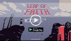 Leap of Faith v1.0 游戏下载 截图