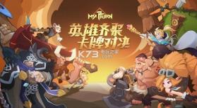 我的回合My Turn v1.0.6 游戏下载 截图