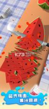 切片能手 v1.0.0 游戏下载 截图