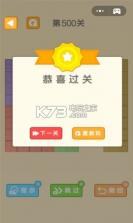 方块折叠大师 v1.00.001 游戏下载 截图