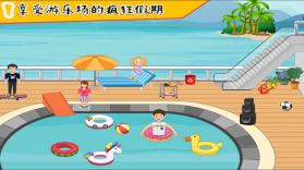 我的小公主游乐场 v1.0 游戏下载 截图