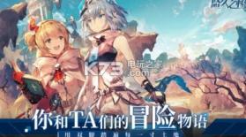 悠久之树 v1.1.001 ios版 截图