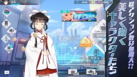 少女咖啡枪2 v1.1.4 日服 截图