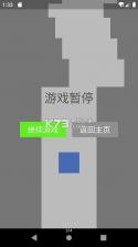 方块电流 v1.0.0 游戏下载 截图