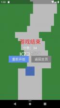 方块电流 v1.0.0 游戏下载 截图