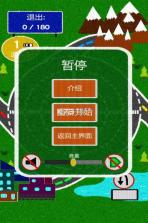 360环形之路 v1.0.1 游戏下载 截图