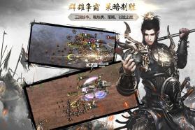 神机三国 v1.2.102.0 安卓正版 截图