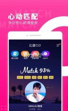 红蓝cp v3.7.5 下载 截图