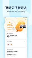 qq2020 v8.4.18 最新版下载 截图