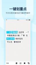 qq2020 v8.4.18 最新版下载 截图