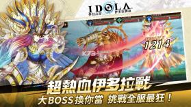 IDOLA梦幻之星传说 v1.2.2 手游下载 截图