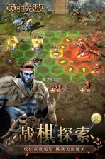 魔法门英雄无敌王朝 v1.4.3 最新版下载 截图