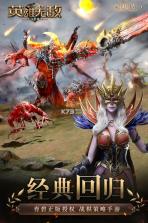 魔法门英雄无敌王朝 v1.4.3 最新版下载 截图