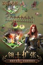 魔法门英雄无敌王朝 v1.4.3 最新版下载 截图