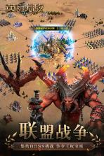 魔法门英雄无敌王朝 v1.4.3 最新版下载 截图